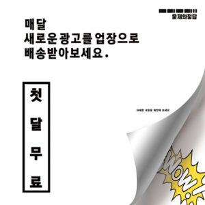 문제와정답