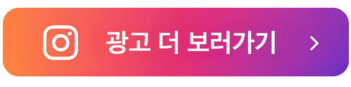 버튼